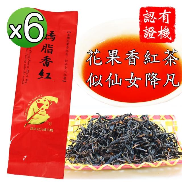 鑫龍源有機茶 嫣脂香紅花果艷香有機紅茶高山茶葉6包組 無焙火 12g 包共72g 附提袋 有機認證茶 冬茶 Momo購物網 鑫龍源有機茶 嫣脂香紅花果艷香有機紅茶高山茶葉6包組 無焙火 12g 包共72g 附提袋 有機認證茶 冬茶 Momo購物網