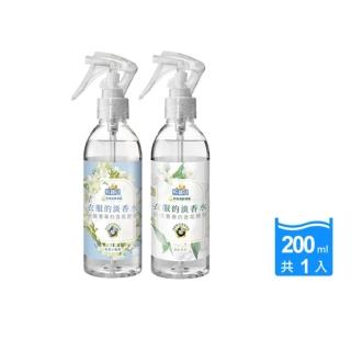 【熊寶貝】典雅花香衣物清新噴霧200ML(玫瑰/茉莉/山茶花/小蒼蘭/藍風鈴)