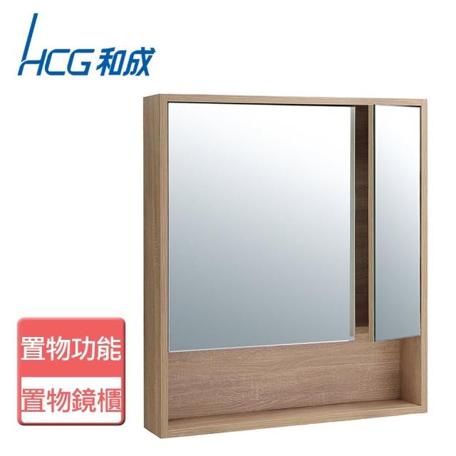 【HCG 和成】置物鏡櫃-此商品無安裝服務(LAF7080)