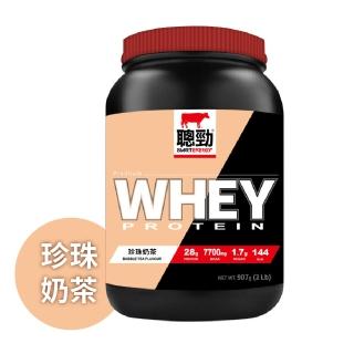 【RED COW 紅牛】官方直營 聰勁即溶乳清蛋白-珍珠奶茶風味-2磅*1罐(BCAA、胺基酸、蛋白質)