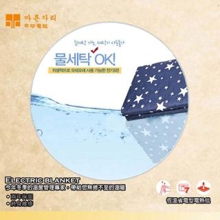 【韓國製造】甲珍單人恆溫高級電熱毯(2+1年保固 顏色隨機出貨)