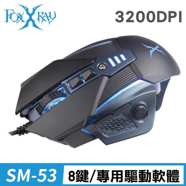 【FOXXRAY 狐鐳】深海獵狐電競滑鼠(FXR-SM-53)