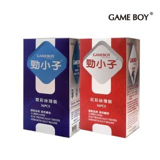 【GAMEBOY勁小子】紅彩絲薄裝/雙彩絲薄裝 36入(任選 保險套 衛生套)