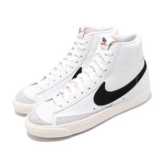 nike 77 blazer