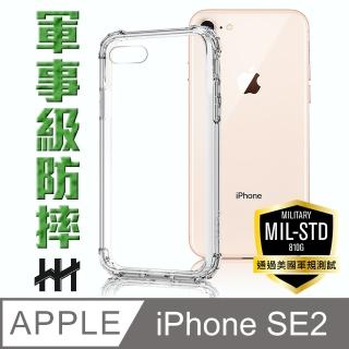 【HH】軍事防摔手機殼系列 Apple iPhone SE2 -2020-4.7吋(HPC-MDAPIPSE2)
