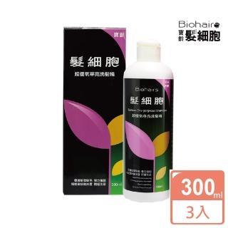 【寶齡富錦】髮細胞BiohairS 超優氧華亮洗髮精300ml 3入組