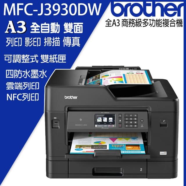 brother 3930 printer
