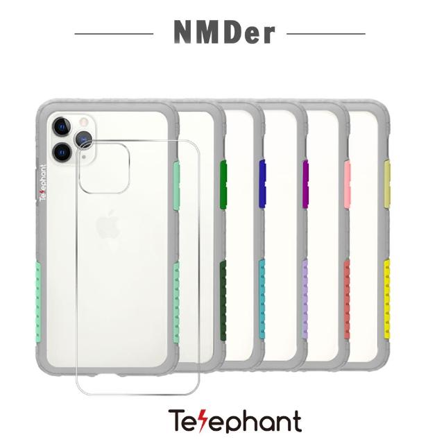 【太樂芬Telephant】iPhone 11 Pro Max NMDer 抗汙防摔灰框手機殼