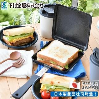 日本下村 Momo購物網 日本下村 Momo購物網