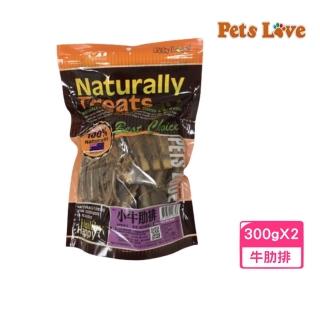 【Pets Love 寵愛】紐西蘭小牛肋排 400g*2包組(犬零食)