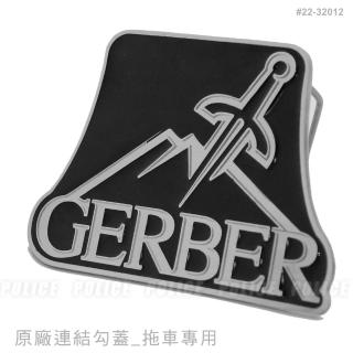 【Gerber】拖車連結勾勾蓋(#22-32012)