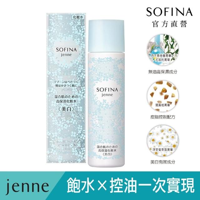 Sofina 蘇菲娜 Jenne 透美顏飽水控油美白雙效化妝水 Momo購物網