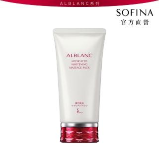 【SOFINA 蘇菲娜】ALBLANC潤白美膚瀅透水嫩瞬亮按摩晶