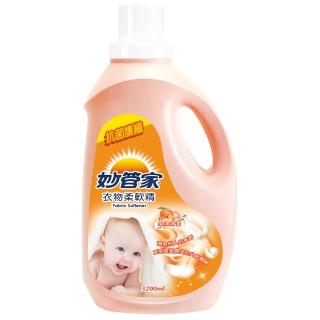 【妙管家】衣物柔軟精3200ml(果漾清香)