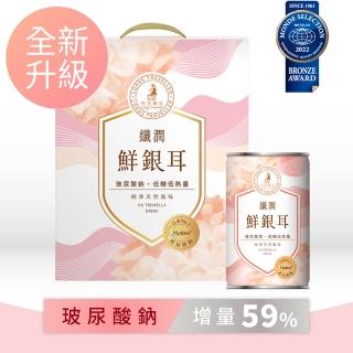 【光茵樂活】纖潤鮮銀耳禮盒280gx6罐/盒(含玻尿酸的白木耳飲禮盒/素食禮盒)