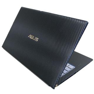 【Ezstick】ASUS UX534 UX534FT 黑色立體紋機身貼(含上蓋貼、鍵盤週圍貼、底部貼)