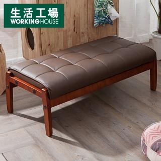 【生活工場】日式和風Ⅱ貓抓皮雙人座腳凳