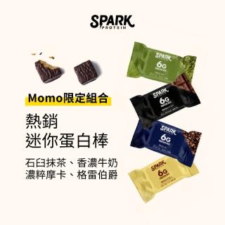 【Spark Protein】Spark Bite優質蛋白巧克派－4種口味綜合組(石臼抹茶、香濃牛奶、濃粹摩卡、格雷伯爵)