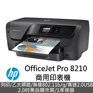 hp officejet pro 8070