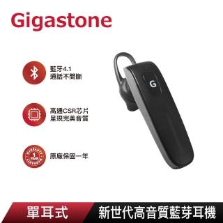 【Gigastone 立達國際】無線單耳高音質藍牙耳機 D1(藍牙4.1/商務及行車必備款/支援iPhone13)