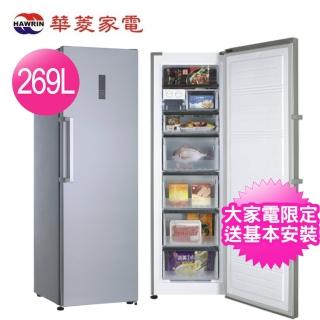 【華菱】269L直立式冷凍櫃(HPBD-300WY)