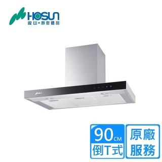 【豪山】VTQ-9600N 玻璃觸控歐化倒T型 油煙機(90CM)