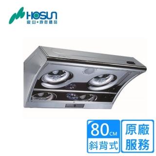 【豪山】VSA-8091S斜背式排油煙機(80CM)