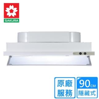 【SAKURA 櫻花】全省安裝90CM 隱藏式琺瑯除油煙機(R-3500DXL)