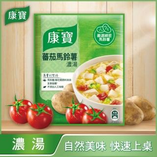 【康寶濃湯】自然原味濃湯-番茄馬鈴薯2入組(54g*2袋/入)