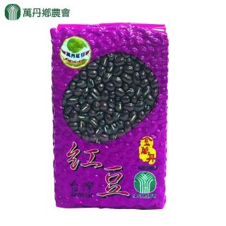 【萬丹鄉農會】鮮紅豆-真空包-500g-包(2包/組)