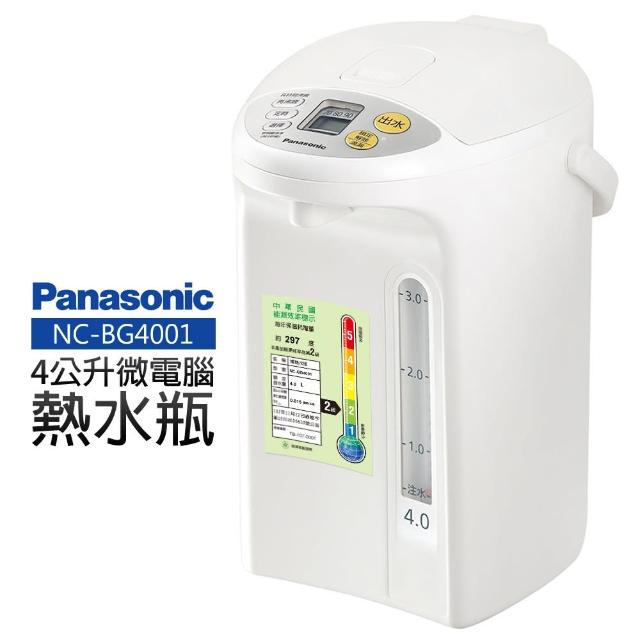 【Panasonic 國際牌】4公升微電腦熱水瓶(NC-BG4001)