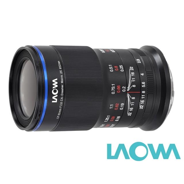 【LAOWA】老蛙 65mm F2.8 2:1 2X Ultra Macro APO APS-C 微距 手動鏡頭(公司貨 微單眼鏡頭)