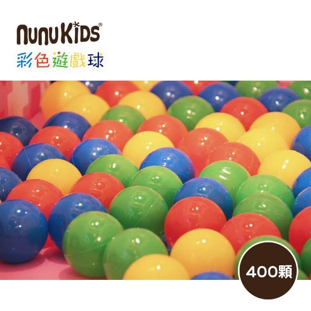 【NUNUKIDS】MIT台灣製 球池球屋配件塑膠遊戲球6CM -(400顆)