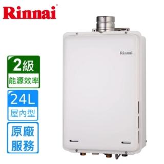 【SAKURA 櫻花】全省安裝16L 渦輪增壓智能恆溫熱水器(DH1693E)