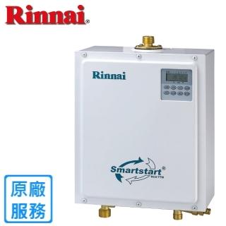 【林內】全省安裝 即湯循環迴水機(RCS-7TW)