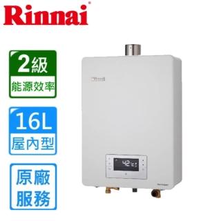 【林內】全省安裝16L屋內強制排氣熱水器(RUA-C1620WF)