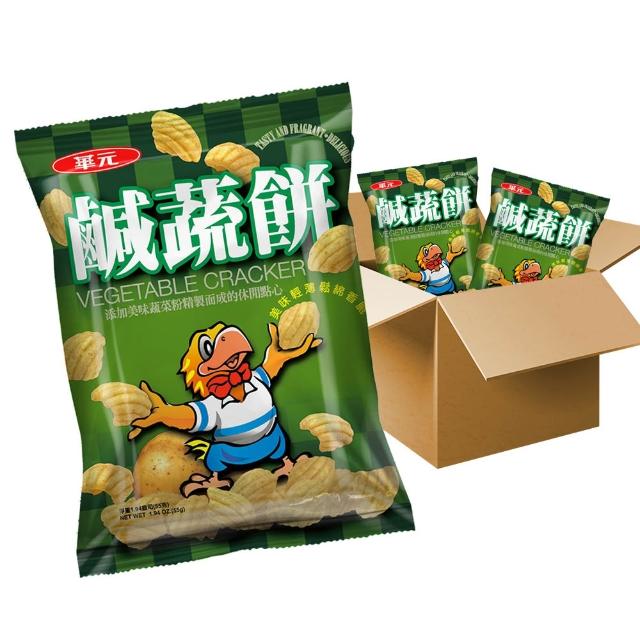 【華元】鹹蔬餅/真魷味/野菜園/玉黍叔/Mini bar(甜卡力/洋蔥圈)/真的蝦蝦捲(胡椒蝦/韓式甜辣)X3箱(任選)