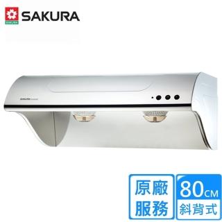 【SAKURA 櫻花】全省安裝80CM烤漆白色單層式除油煙機(R-3012L)