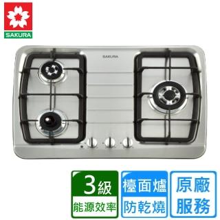【櫻花】全省安裝三口防乾燒節能檯面爐(G-2830KS)
