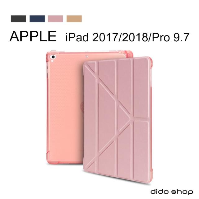 【Didoshop】iPad 9.7 2017/2018 /Pro 9.7 硅膠軟殼Y折帶筆槽平板皮套 平板保護套(PA203)