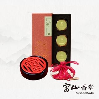 【富山香堂】天然除穢小禮包_貼身避邪抗菌健元神(艾葉富貴圓香器除障合香包)