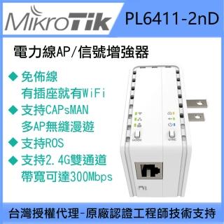 【台灣霓虹】MikroTik PL6411-2nD 電力線AP/信號增強器