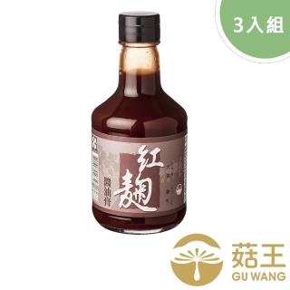 【菇王】紅麴醬油膏 300mlx3(全素)