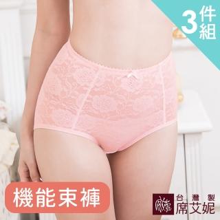 【SHIANEY 席艾妮】女性 MIT舒適 輕機能平腹高腰束褲 M/L/XL 台灣製造 No.118(買2件送1件組)