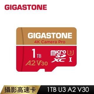 【Gigastone 立達國際】128GB micro SDXC UHS-Ⅰ U3 記憶卡(128G A2V30 高速記憶卡)