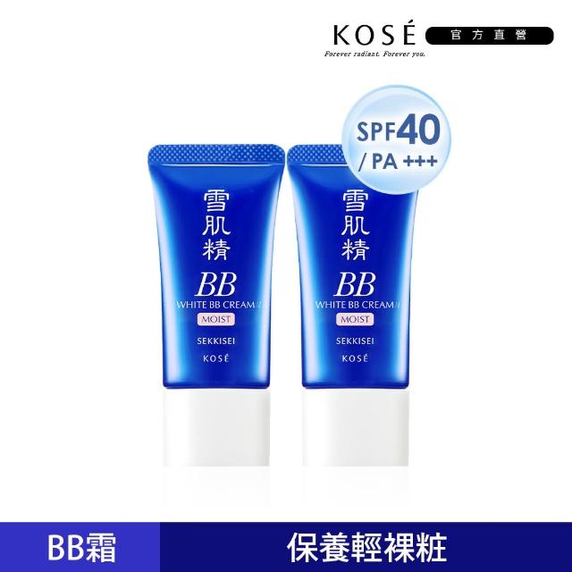 【KOSE 高絲】潤白保濕BB霜 30g 2入組