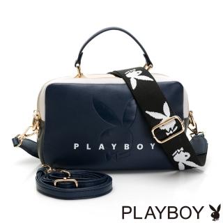 【PLAYBOY】斜背包附長及寬版背帶  玩色繽紛系列(藍色)