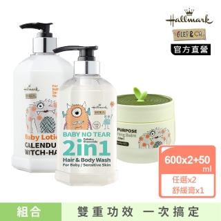 【Hallmark】怪獸派對/童話樂園 天然植萃呵護組(寶寶 溫和 萬用膏 二合一)