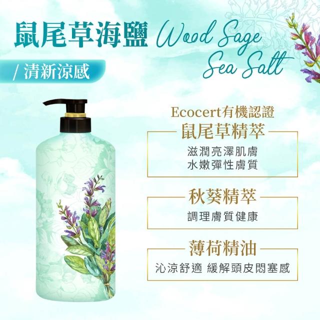 【美吾髮】香水系列pH5.5玻尿酸植萃沐浴乳700ml_4入(多款任選/無矽靈/小蒼蘭/玫瑰)