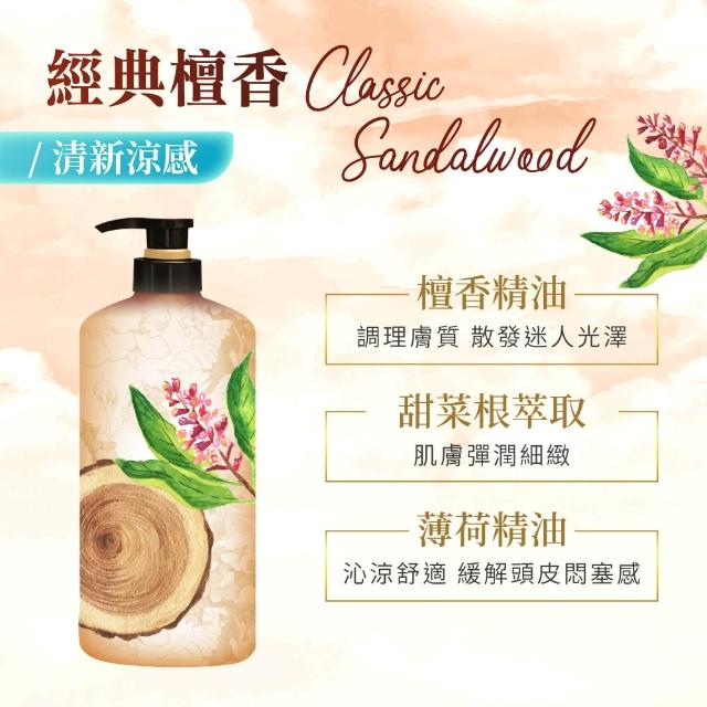 【美吾髮】香水系列pH5.5玻尿酸植萃沐浴乳700ml_4入(多款任選/無矽靈/小蒼蘭/玫瑰)